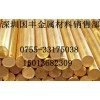 提供优质H59,H62，H65黄铜六角棒