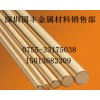 供应铅黄铜C3710黄铜棒 C3710黄铜管