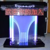 亚克力演讲台 接待台 婚礼发言台 带LED灯讲台可定制