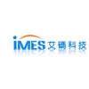 上海兆茗电子科技有限公司优价销售IMES电子产品