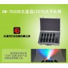 案发现场多波段勘察手电筒分体式五波段勘察灯,手电式多波段光源