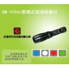 蓝光检测鉴定电筒,四波段勘察光源,充电式四波段勘察光源