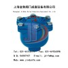 ARVX微量排气阀
