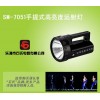 夜间巡逻勘察探照灯,手提式巡逻勘察灯,手提式黄光探照灯