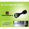 充电式强光搜索灯,便携式超强光巡逻搜索灯,巡逻手提强光灯