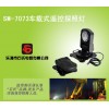 车载式遥控搜索照明灯,超强光车载折叠式搜索灯远距离旋转勘察灯