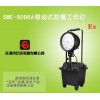 多用途防爆应急照明灯,自带蓄电池应急照明灯,大面积抢修强光灯