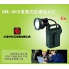 腰挎式手提强光探照灯,可佩腰挎式探照灯,佩戴式头盔安全帽灯
