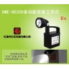 便携式多功能强光灯,车间手提式巡检工作灯,防汛应急抢修照明灯
