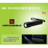 夜间应急手电筒,防汛强光手电筒,电力夜间防汛检修手电
