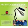 耐高温防爆手电筒,冷光源防爆强光电筒,手持式聚光探照灯