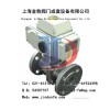 ZQRV电动V型切断球阀