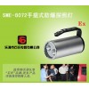 便携式现场勘查灯,便携式现场手提勘查灯公安消防部队勘察照明灯