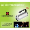 多功能充电手提灯，冶金专用充电手提照明灯，轻触式手提探照灯