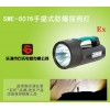防汛强光灯,便携式肩跨防汛强光灯,便携式HID防爆应急灯