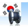 JGD-WH韩标高压橡胶接头专业制造厂