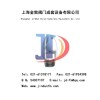 用于农产品、食品、纸业高冲击力清洗型喷头