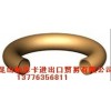 上海进口金属O型圈,耐高温耐高压密封圈