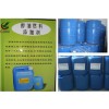 生物醇基环保油助燃剂，稳定剂