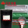 文化石模具胶 复模硅胶 模具硅胶