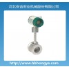 宏业LUGB型涡街流量传感器价格