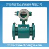 中航工业河北安吉宏业出售LDC型电磁流量计