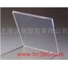 供应优质阳光板，价格优惠的PC耐力板