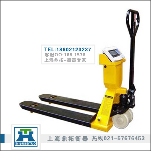叉车秤