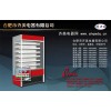 宜春蛋糕冷藏柜，抚州蔬菜水果保鲜柜价格，上饶蛋糕展示柜