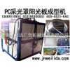 济南维利达PC采光罩成型机阳光板吸塑机
