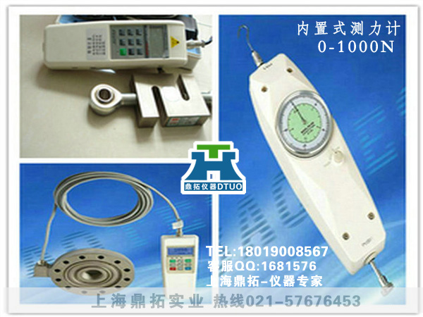 测力仪