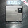 冷热冲击试验箱/高低温冲击试验箱