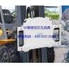 旋转器、无臂夹、夹抱车、叉车属具、旋转叉车臂