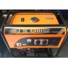 YT6500DCE-单相5KW汽油发电机