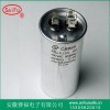 CBB65-45uf 交流电动机电容