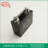 供应机器启动运转电容器 20UF