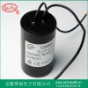 供应电容器CBB60 4UF 450VAC