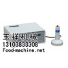 河南500A型电磁感应铝箔封口机,首先郑州玉祥