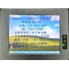 工控机工业平板电脑车载工控机研华工控机无风扇工控机灵江工控机