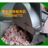 火锅店冻肉肉板切片机【13863646772】