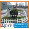 惠州草坪护栏/惠州PVC塑钢草坪护栏/厂家直销