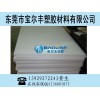 白色UPE板，800万高分子量聚乙烯板，昆明进口HDPE板
