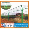 汕头护栏网，汕头高速公路护栏网，铁丝网围墙，厂家直销