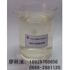 环保溶剂油或D65溶剂油 工业清洗剂