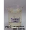 蚊香溶剂 D95环保溶剂油