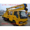 五十铃14米高空作业车,高空作业车,路灯维修车