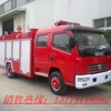 消防车,3吨消防车,东风多利卡水罐消防车,消防车价格