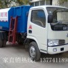 垃圾车,东风福瑞卡垃圾车,垃圾车价格