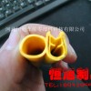 供应精品黄色橡塑复合密封条 厂家直销