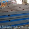 供应标准型号铸铁钳工平板生产厂家价格
